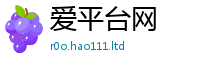 2025新澳门免费传真加2025新奥天天开好彩新奥彩免费版